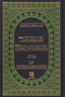 أحاديث_ومعجزات_المعصومين_ج01_من_كلمات_الإمام_الحسين_من_كلم.pdf