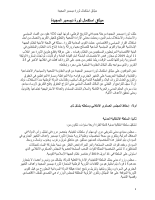 null-15.pdf